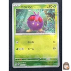 Venonat