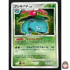Venusaur