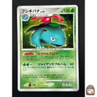 Dark Venusaur