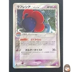 Vileplume