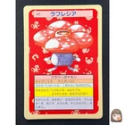 Vileplume