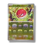 Magneton