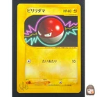 Voltorb