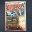 Cubone