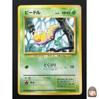 Weedle