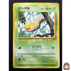 Weedle