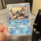 White Kyurem