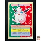 Wigglytuff