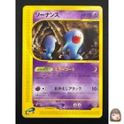 Wobbuffet