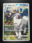 Rhyhorn