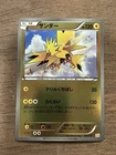 Zapdos