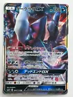 Darkrai GX