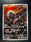Paldean Tauros