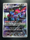 Porygon