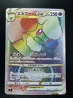 Whimsicott VSTAR