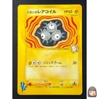 Magneton