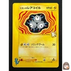 Magneton