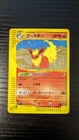 Flareon