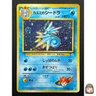 Seadra