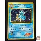 Seadra