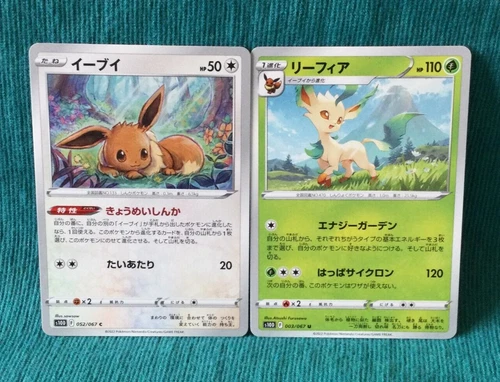 Leafeon