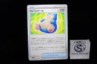Snorlax Doll