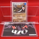 Kabutops