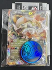Black Kyurem Box