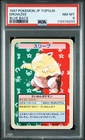 Drowzee