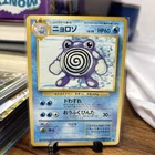 Poliwhirl