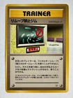 No Removal Gym