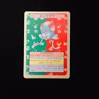 Tentacool
