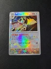 Noctowl