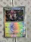 Noibat