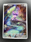 Noibat