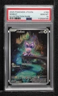 Noibat