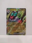 Noibat