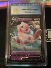 Vaporeon V