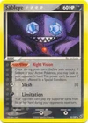 Deoxys
