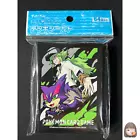 Purrloin