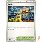 N's Castle