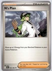 Pokegear 3.0