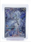 N's Reshiram