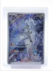 N's Reshiram