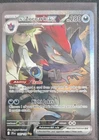 Zapdos EX