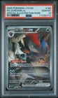 Zapdos EX