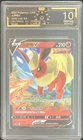 Flareon V