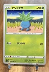 Oddish