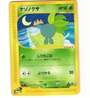 Oddish