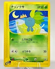 Oddish